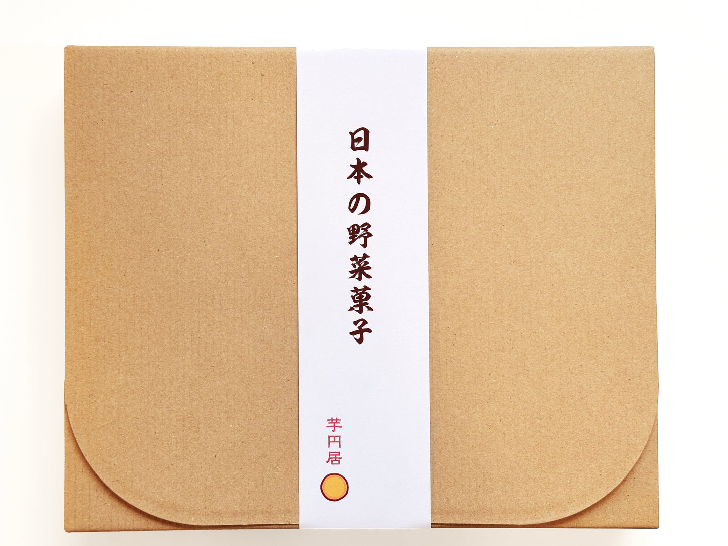 神戸芋かりんとう・日本の野菜 詰め合わせ