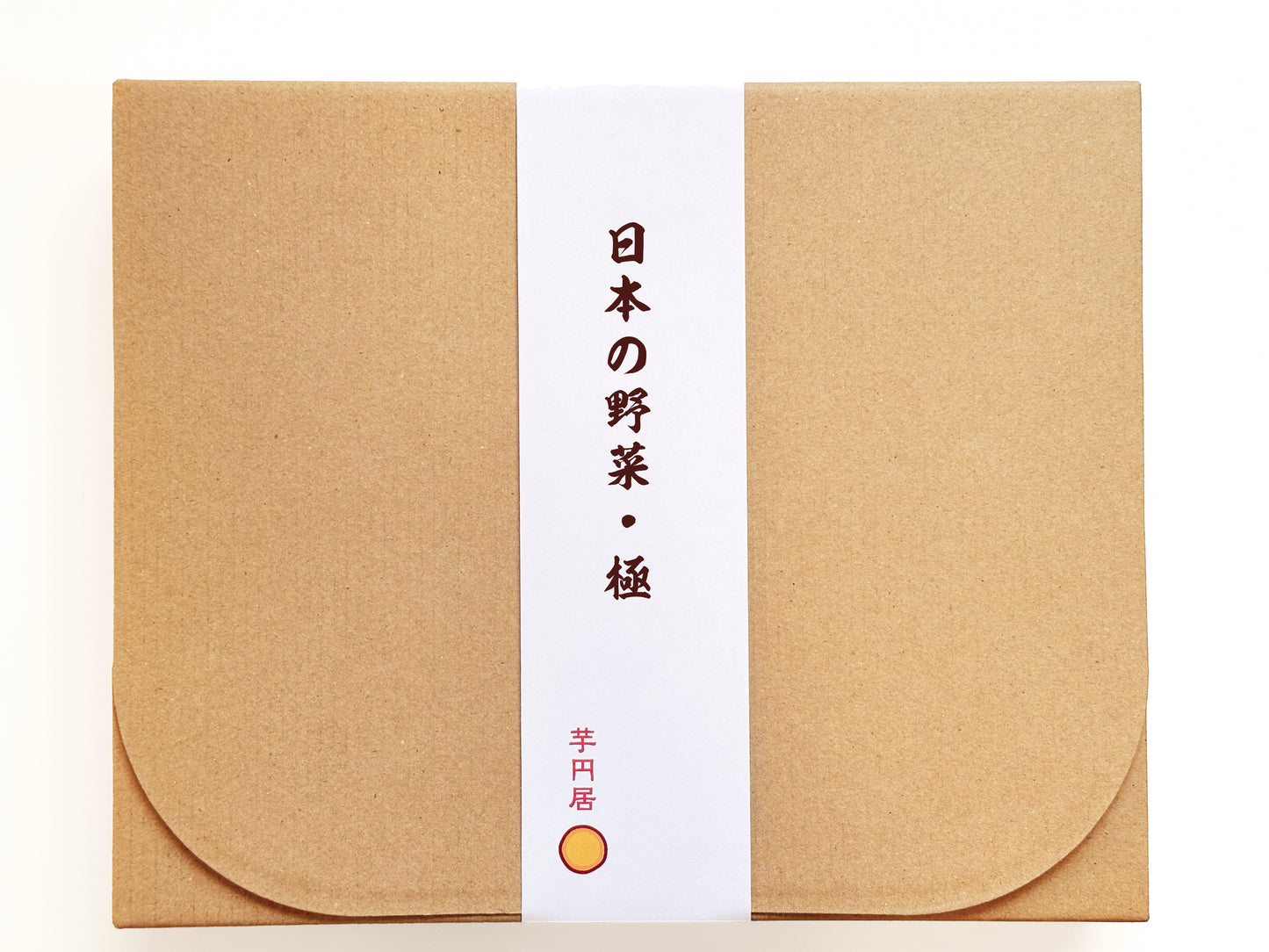 日本の野菜 詰め合わせ